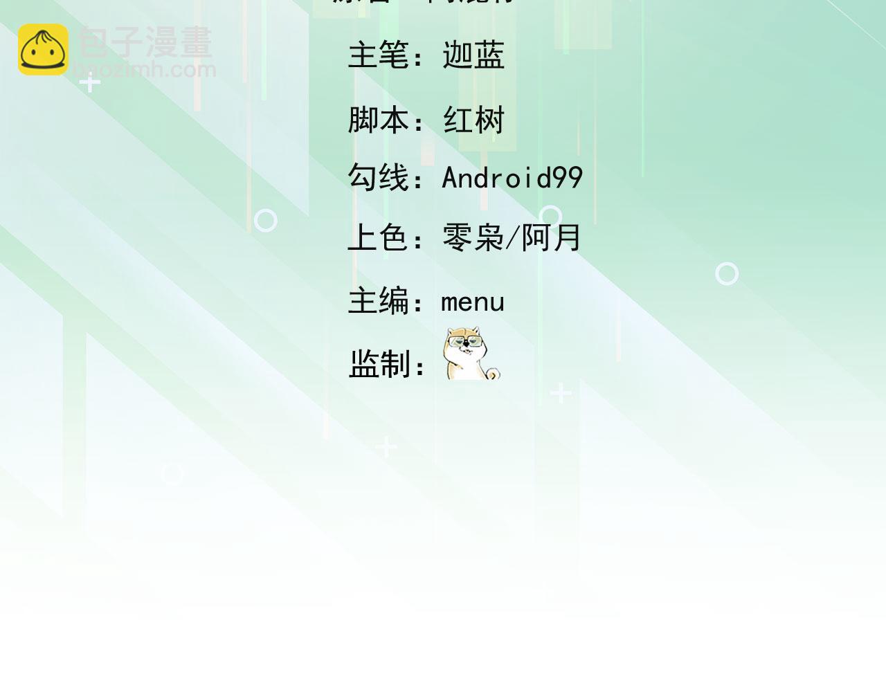 71回-前有狼后有虎(1/4)-第72话