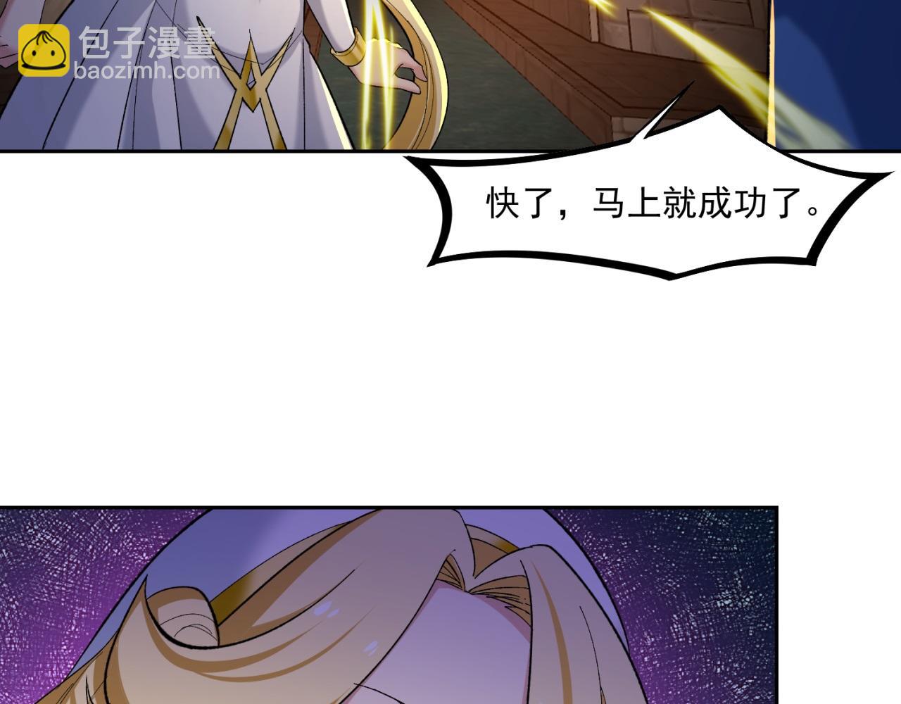 73回-一起打败夏亚！(1/4)-第74话