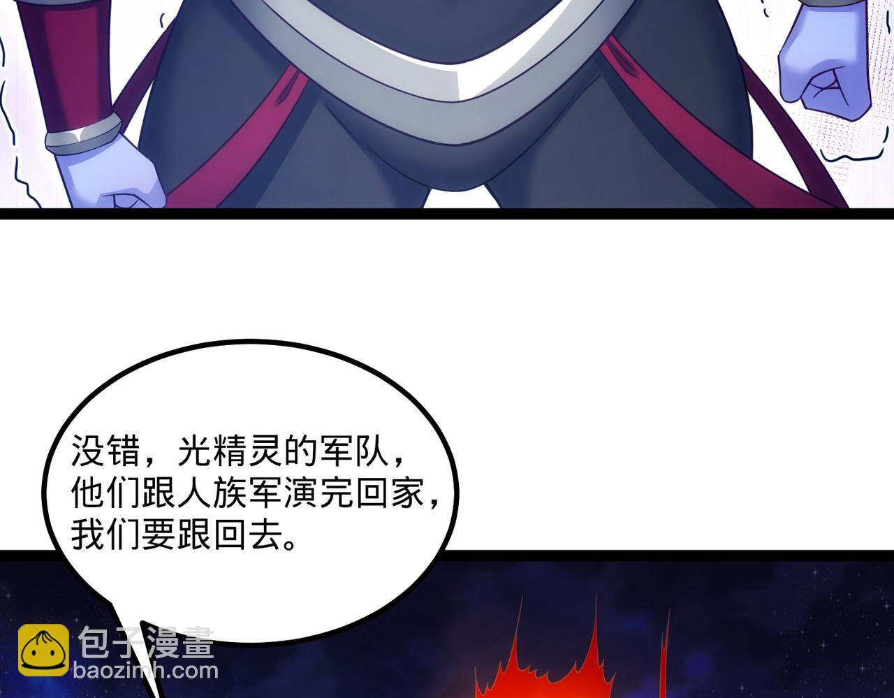 75回-您来啦~(1/5)-第76话