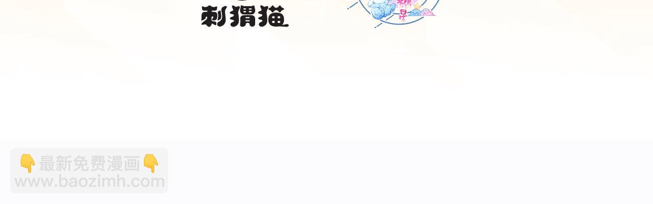 77回-美救英雄(1/3)-第78话