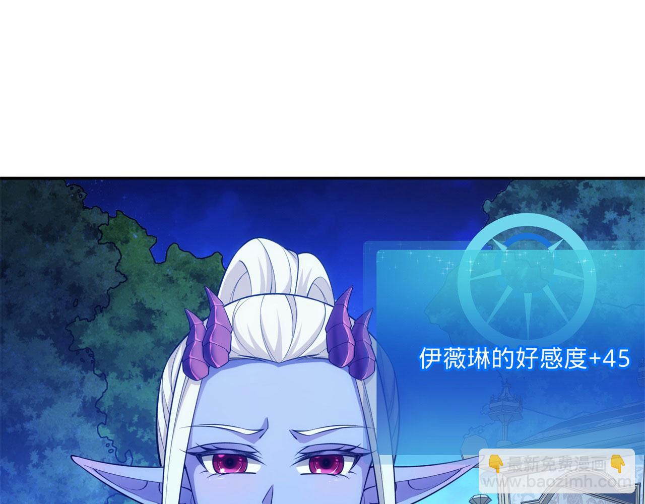 77回-美救英雄(1/3)-第78话