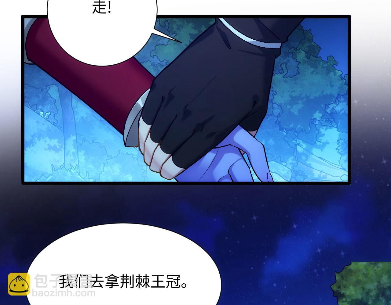 79回-您的仆人等候多时(1/5)-第80话