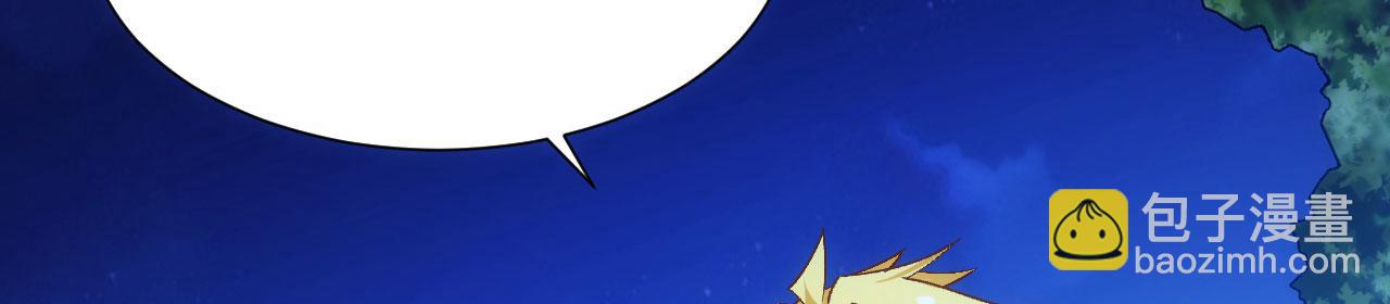 79回-您的仆人等候多时(1/5)-第80话