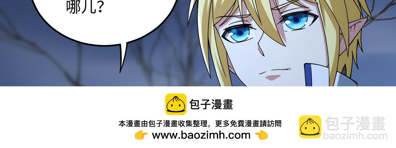 79回-您的仆人等候多时(1/5)-第80话