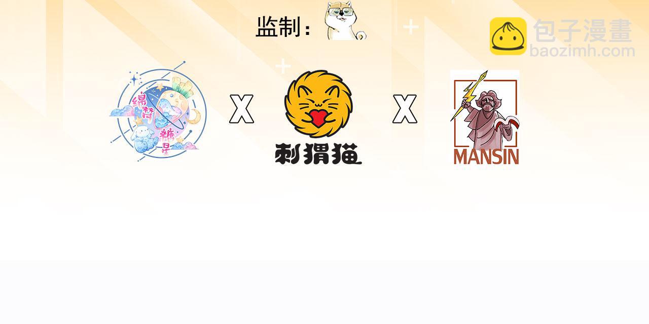 79回-您的仆人等候多时(1/5)-第80话