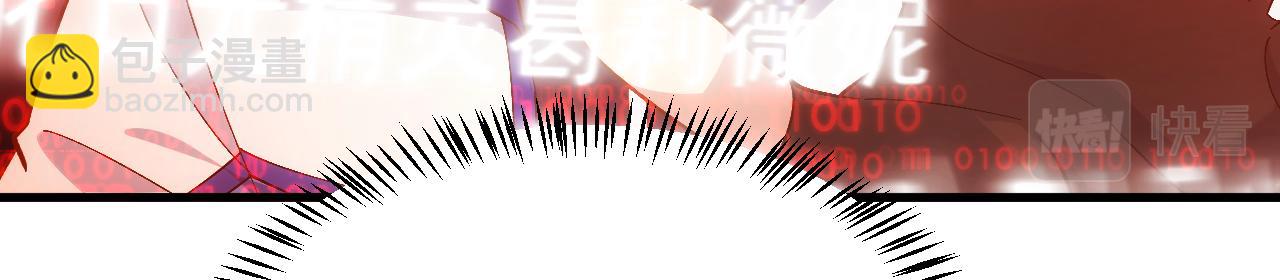 81回-这次我代表深渊(1/4)-第82话