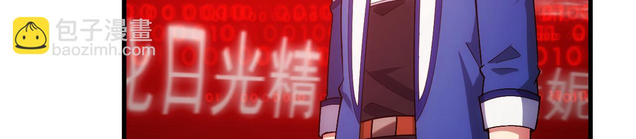 81回-这次我代表深渊(1/4)-第82话