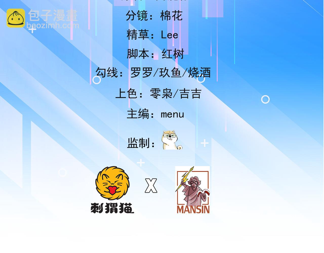 81回-这次我代表深渊(1/4)-第82话