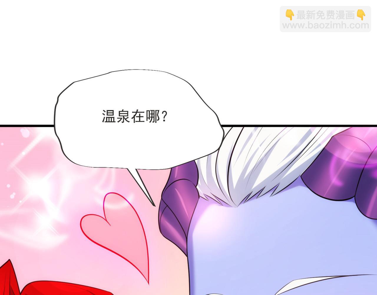 83回-一起泡澡？(1/3)-第84话