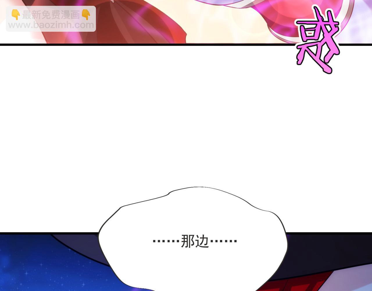 83回-一起泡澡？(1/3)-第84话