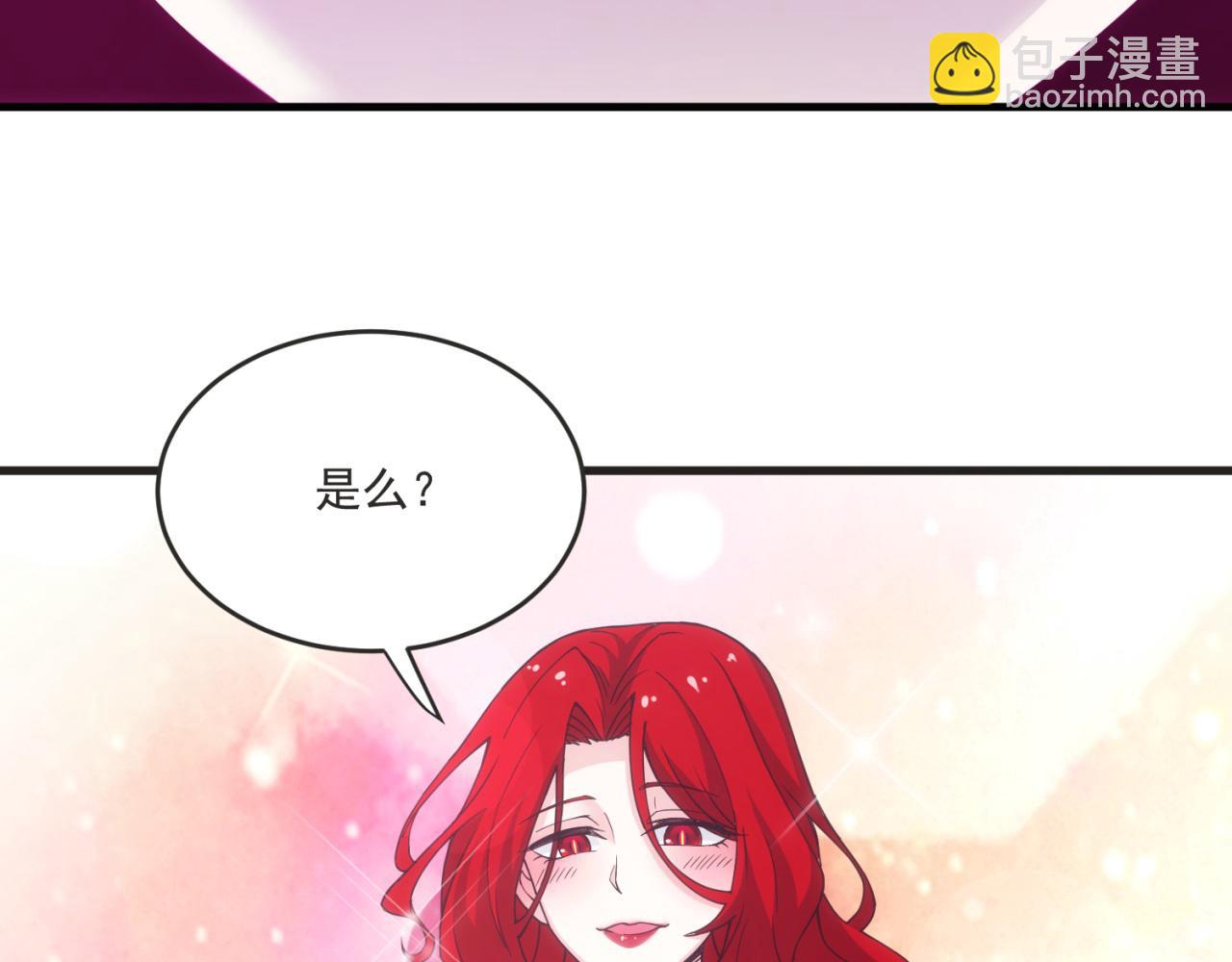 83回-一起泡澡？(1/3)-第84话