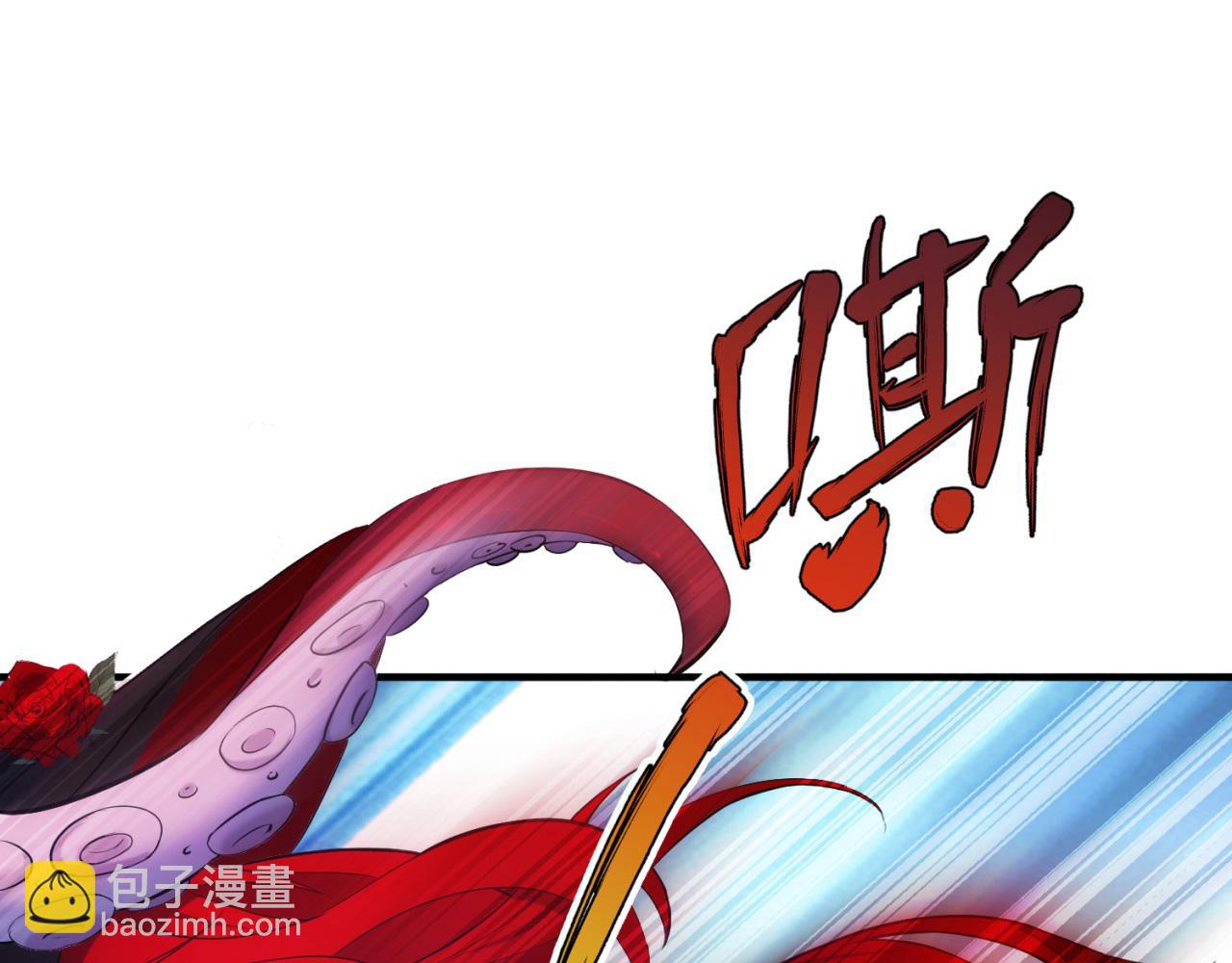 83回-一起泡澡？(1/3)-第84话