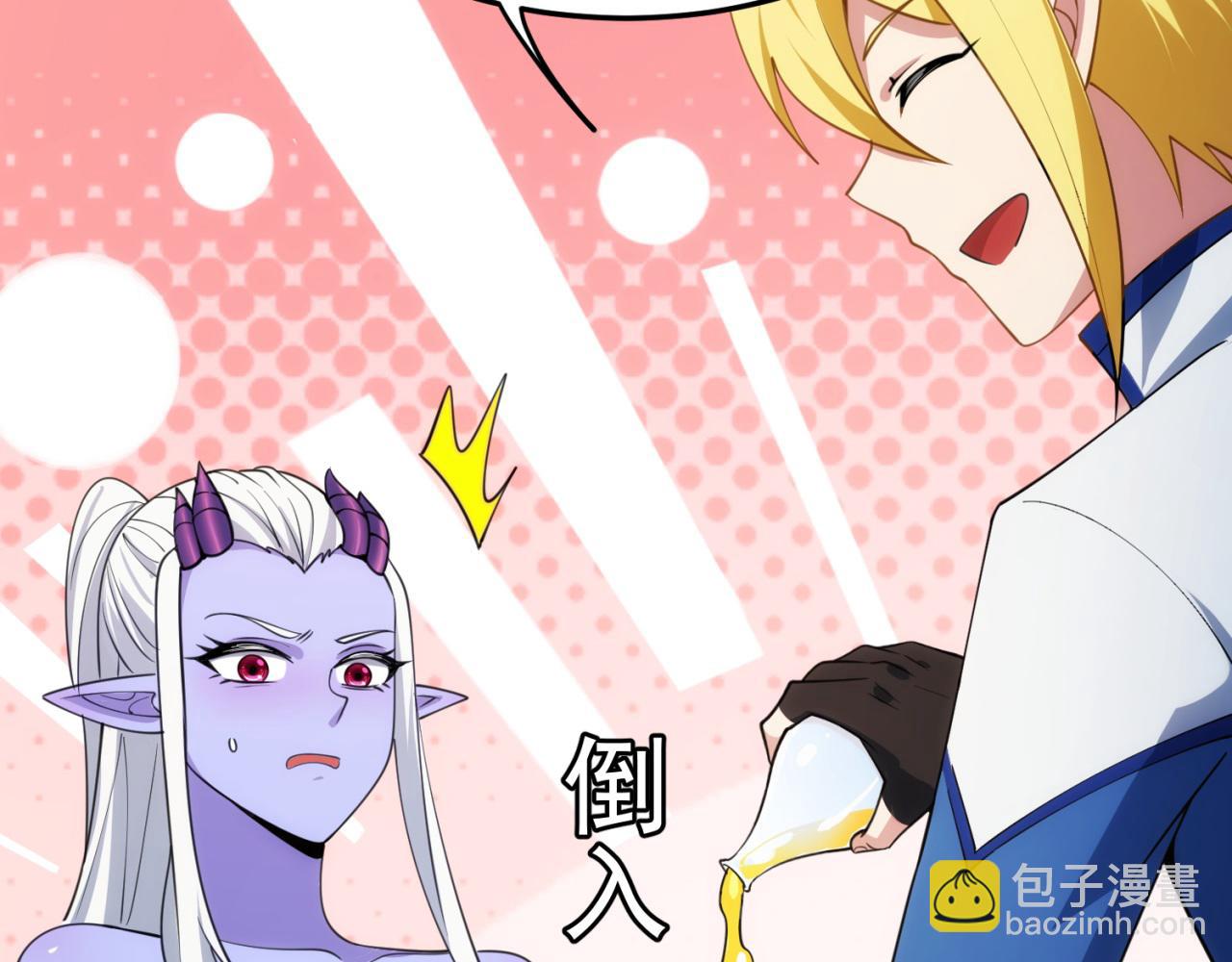85回-我拒绝！(1/3)-第86话