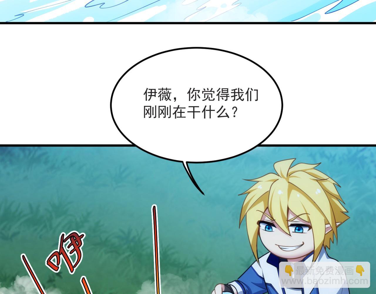 85回-我拒绝！(1/3)-第86话