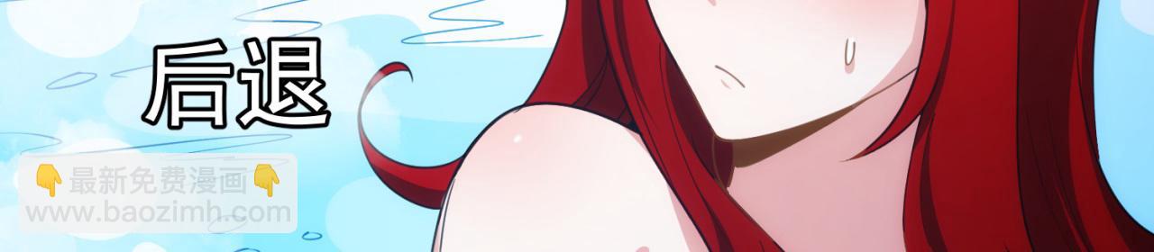 85回-我拒绝！(1/3)-第86话
