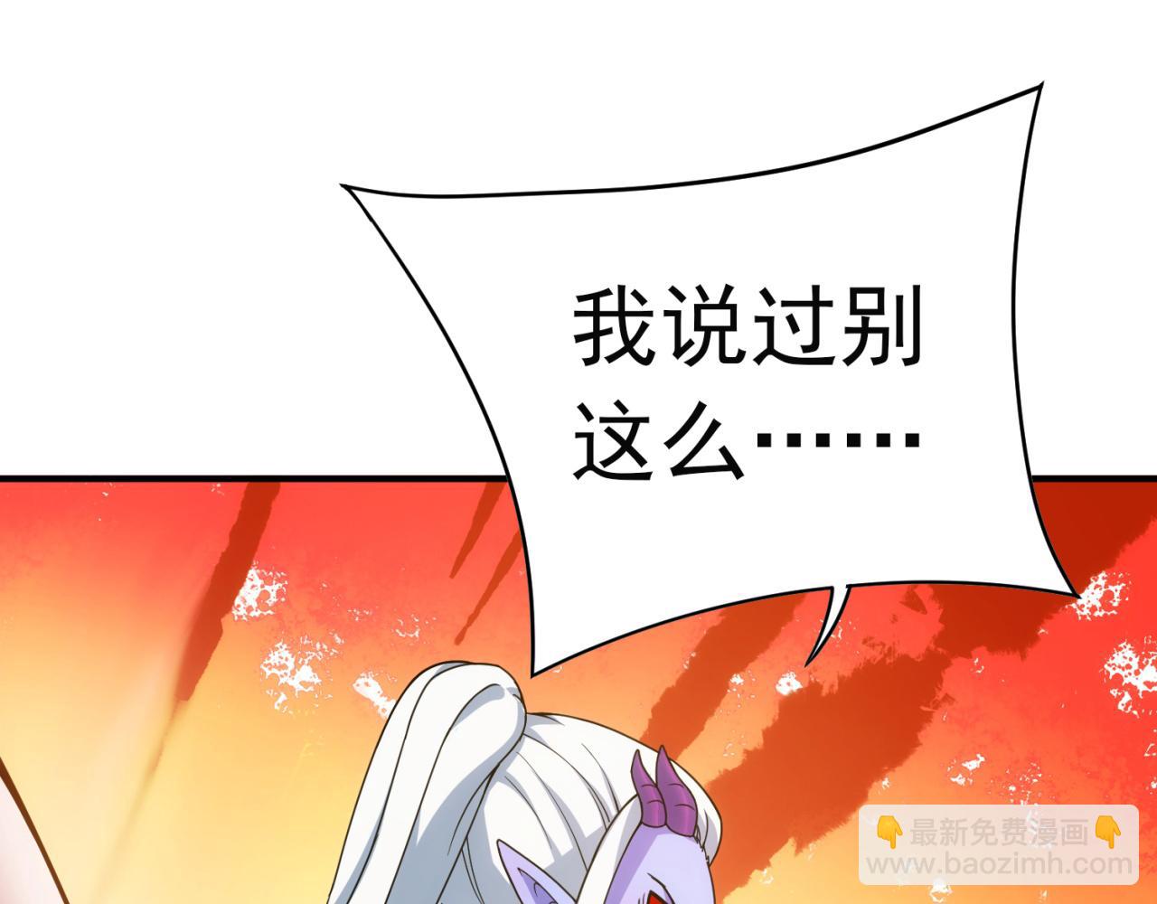 85回-我拒绝！(1/3)-第86话