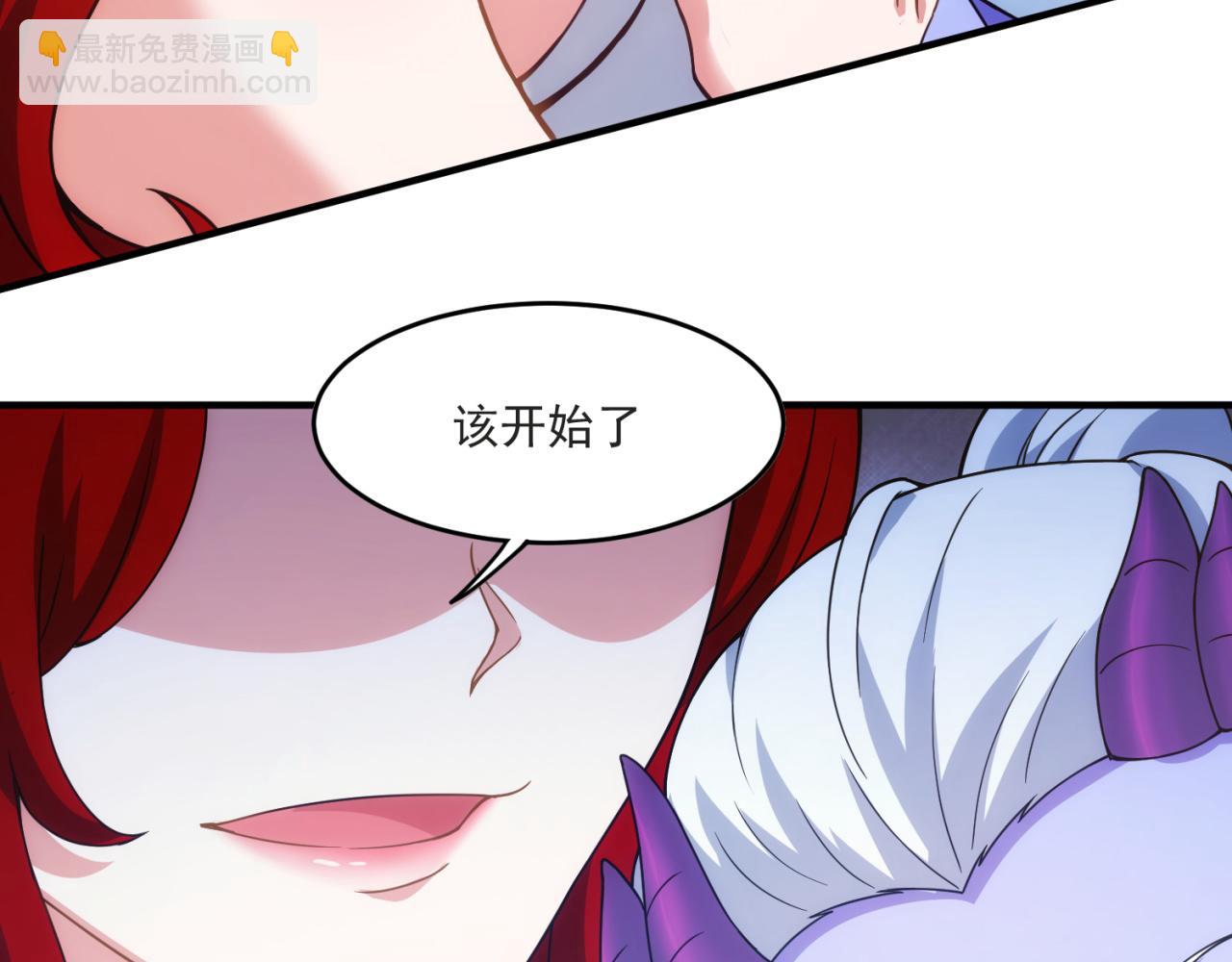 85回-我拒绝！(1/3)-第86话