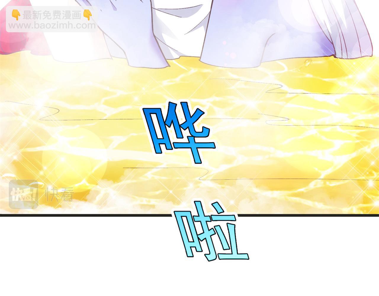 85回-我拒绝！(1/3)-第86话