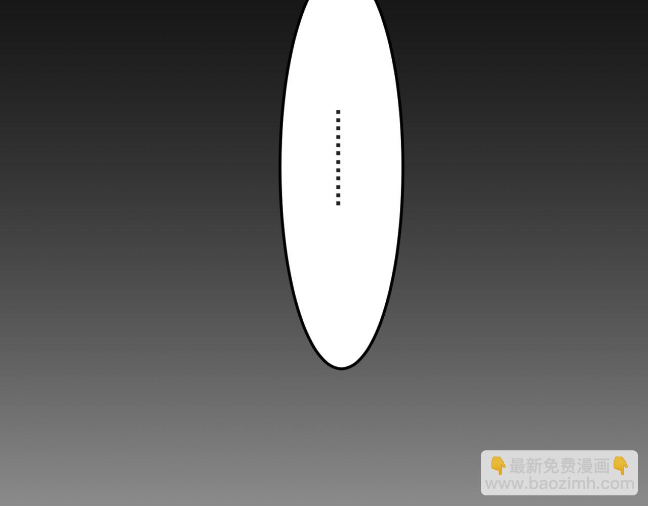 85回-我拒绝！(1/3)-第86话