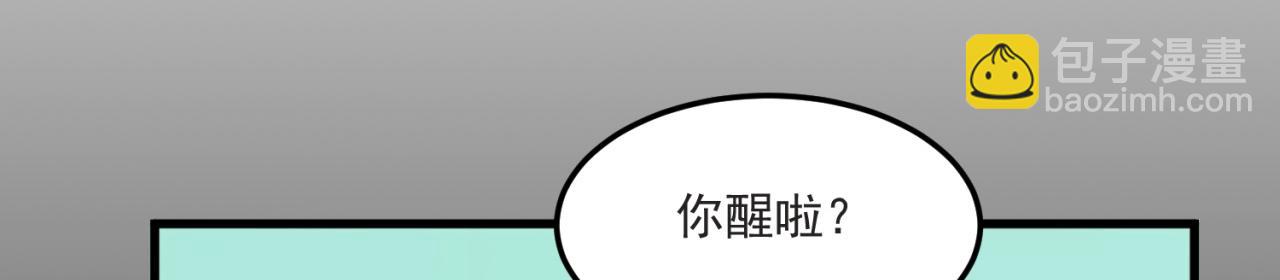 85回-我拒绝！(1/3)-第86话