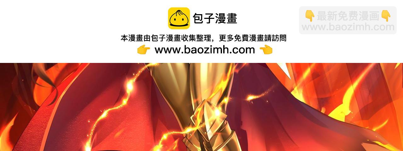 87回-记忆囚笼(1/4)-第88话