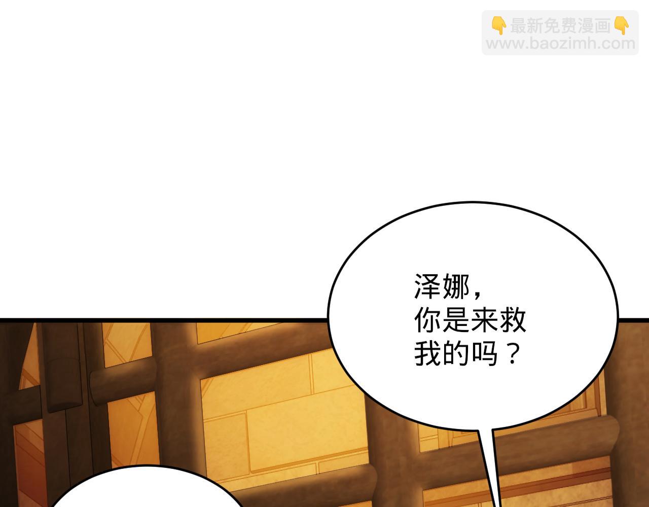 87回-记忆囚笼(1/4)-第88话