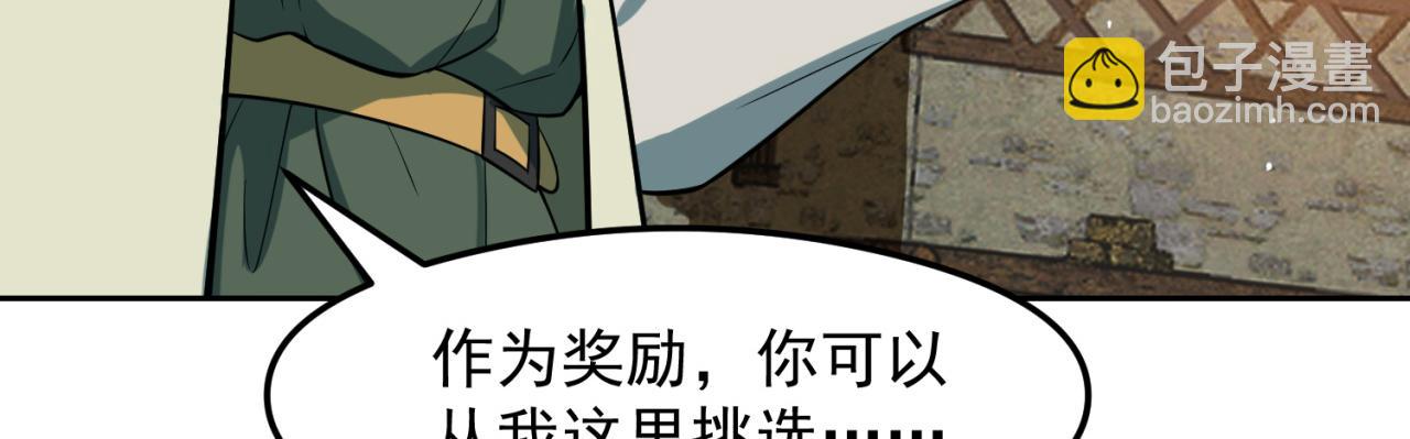 09回-你记得我？(1/4)-第10话