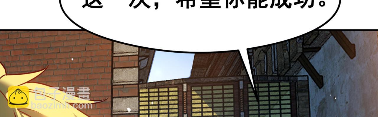 09回-你记得我？(1/4)-第10话