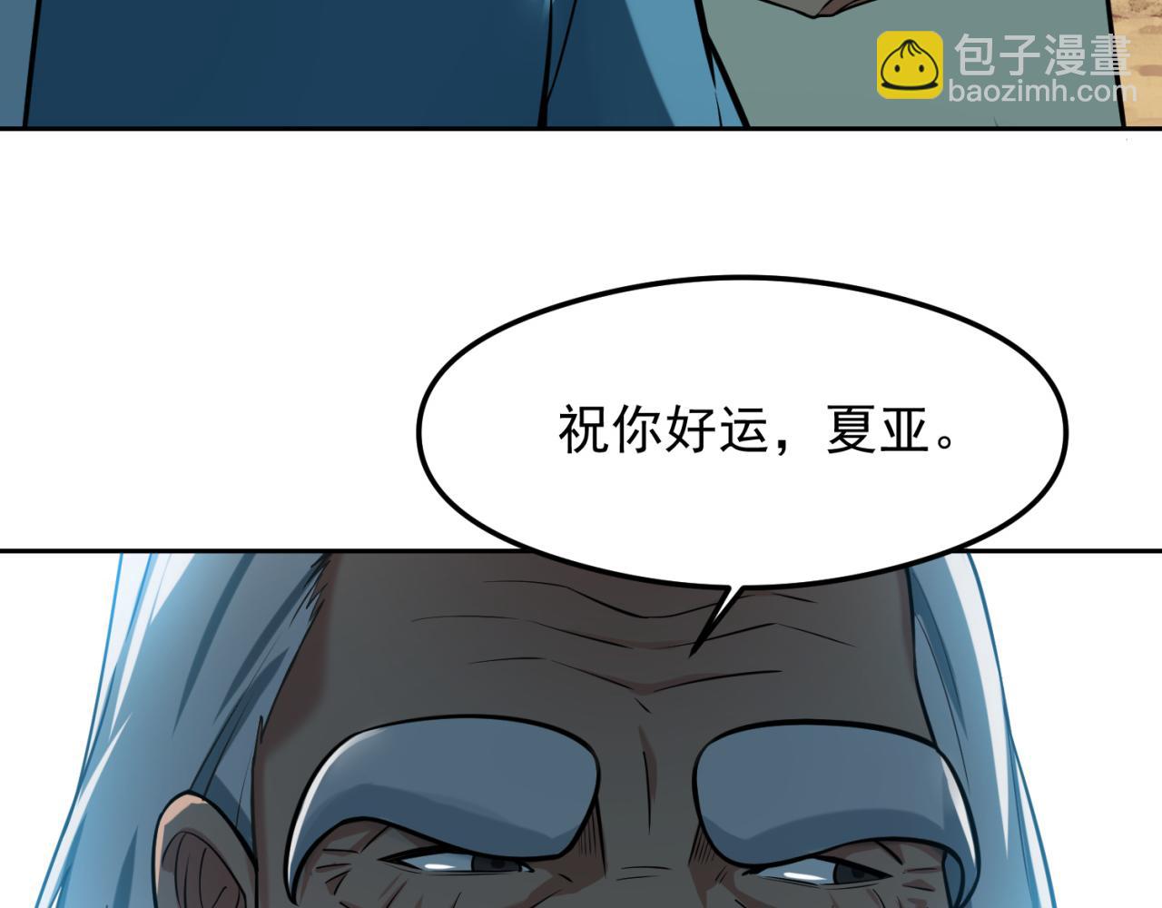09回-你记得我？(1/4)-第10话