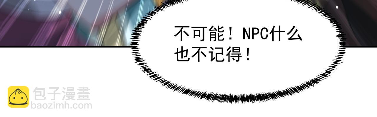 09回-你记得我？(1/4)-第10话