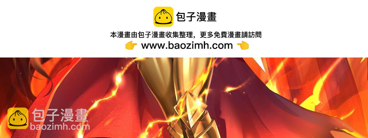 89回-我应该在车底(1/3)-第90话