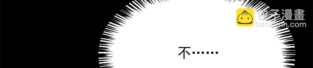 89回-我应该在车底(1/3)-第90话