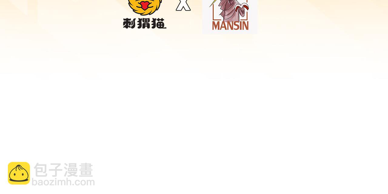 89回-我应该在车底(1/3)-第90话