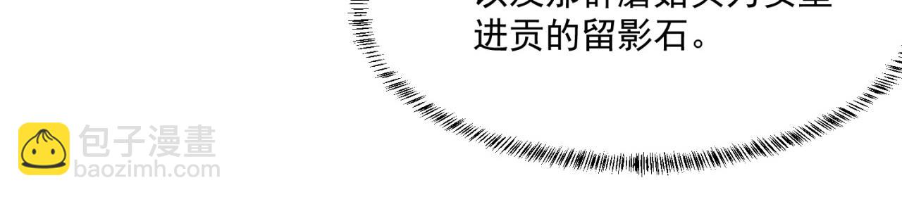 91回-有条龙了不起啊！(1/4)-第92话