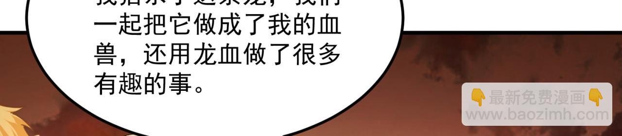 91回-有条龙了不起啊！(1/4)-第92话