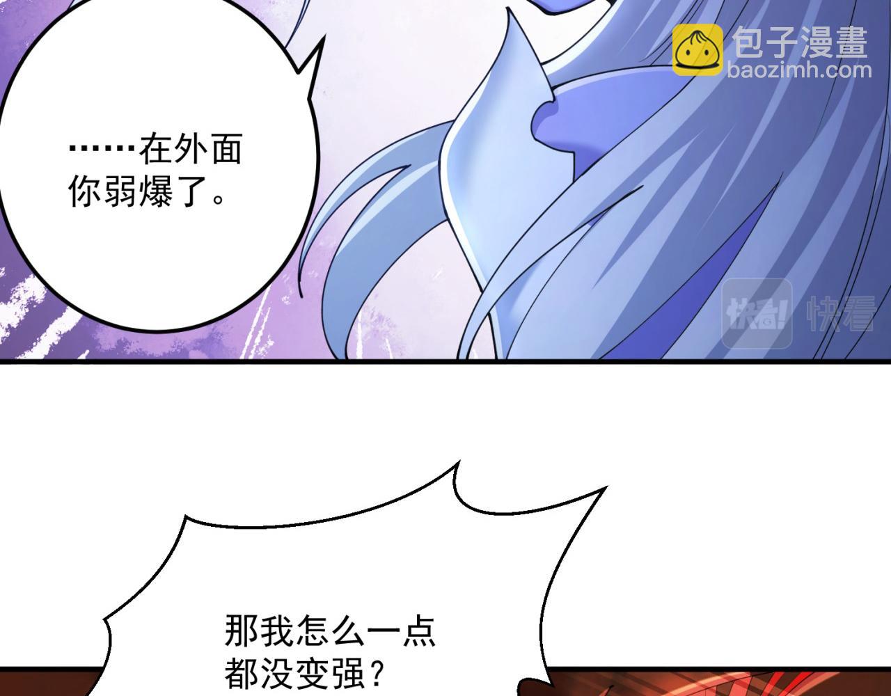 91回-有条龙了不起啊！(1/4)-第92话