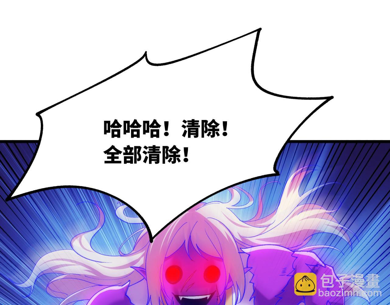 91回-有条龙了不起啊！(1/4)-第92话
