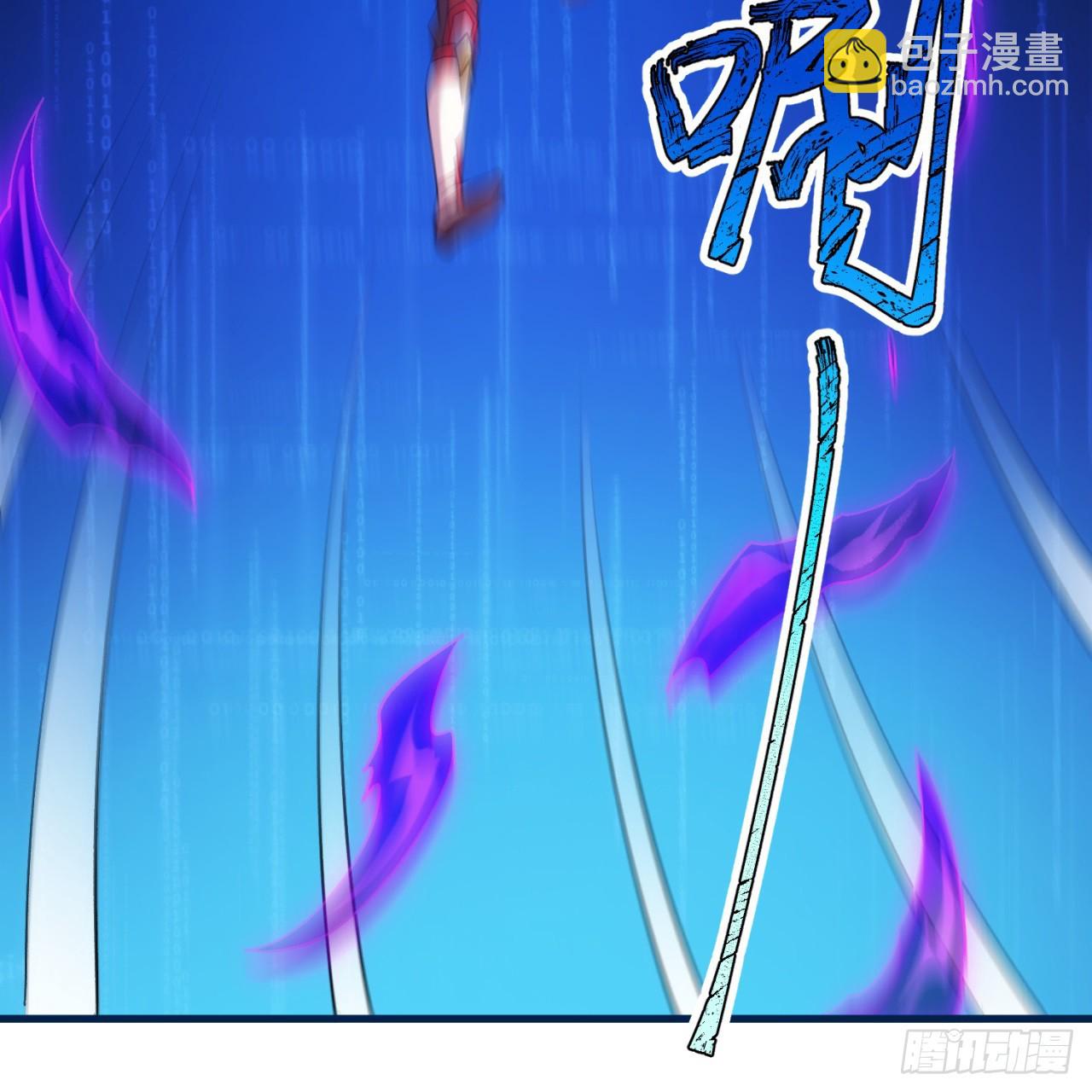 93回-活过来吧！权限狗(1/3)-第94话
