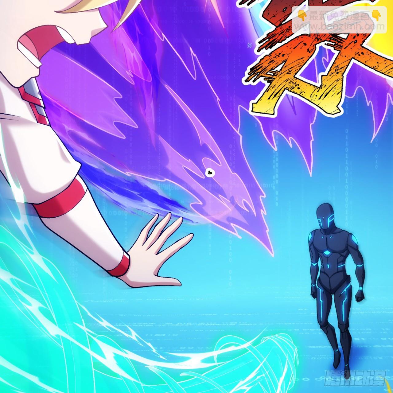 93回-活过来吧！权限狗(1/3)-第94话