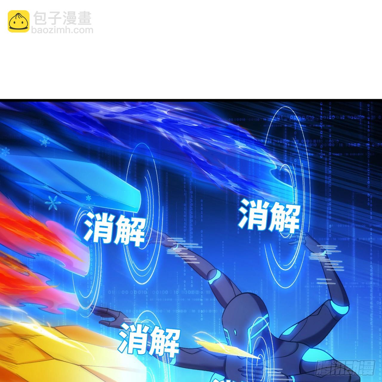 93回-活过来吧！权限狗(1/3)-第94话