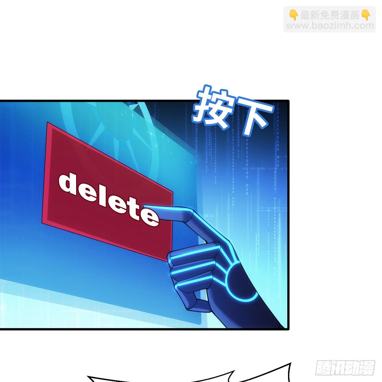 93回-活过来吧！权限狗(1/3)-第94话