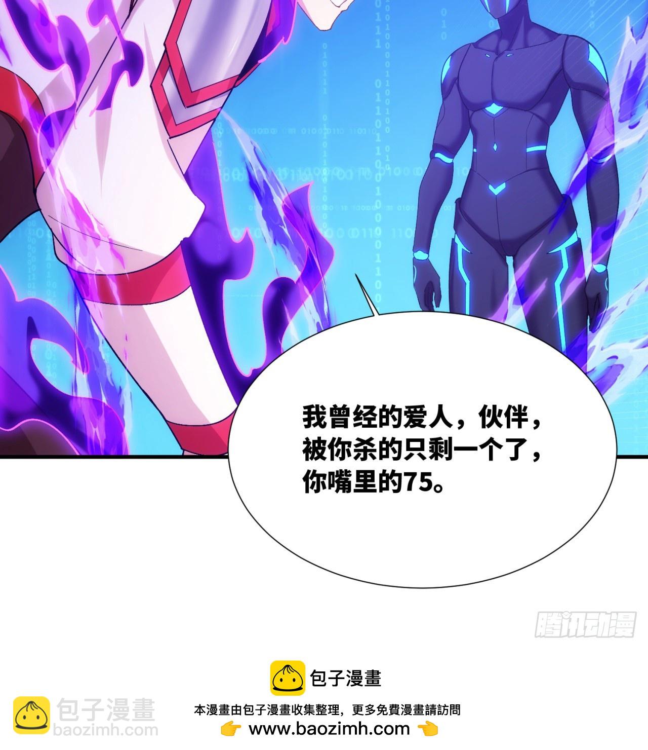 93回-活过来吧！权限狗(1/3)-第94话