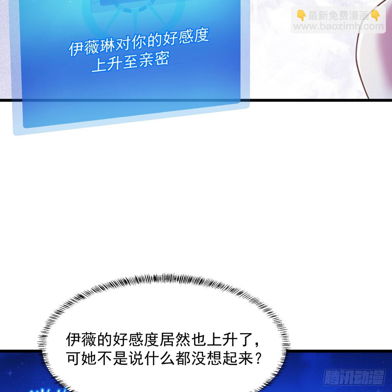 95回-无口剑圣(1/3)-第96话