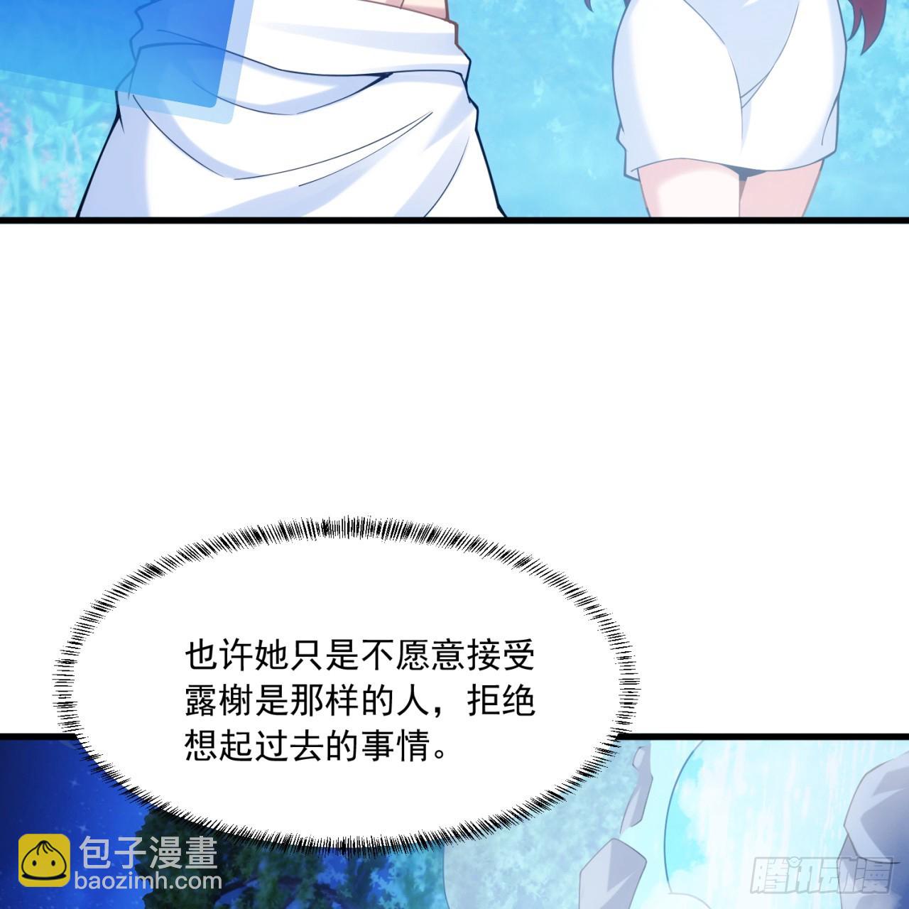 95回-无口剑圣(1/3)-第96话