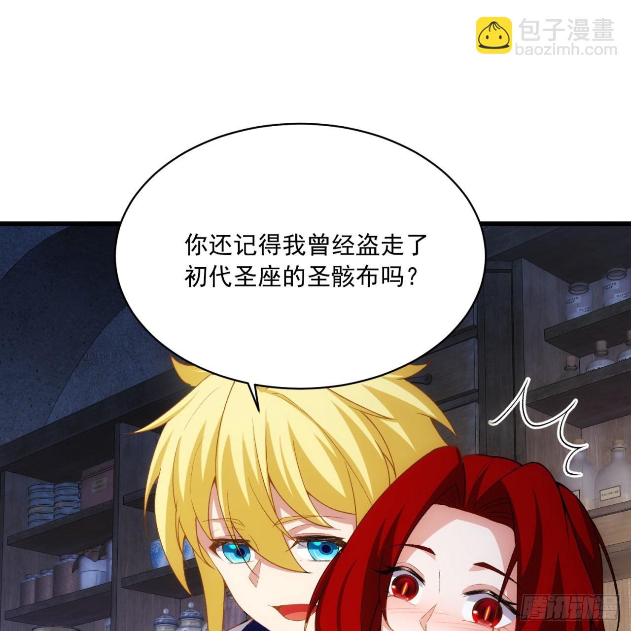 95回-无口剑圣(1/3)-第96话
