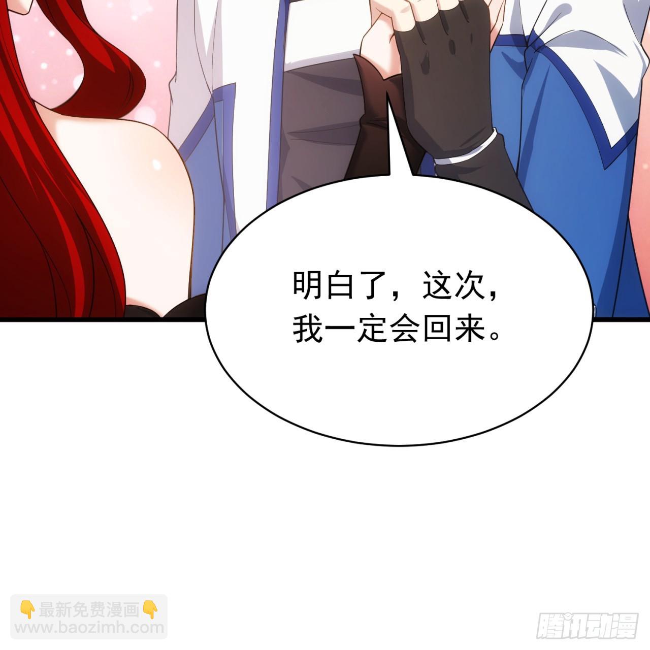 95回-无口剑圣(1/3)-第96话