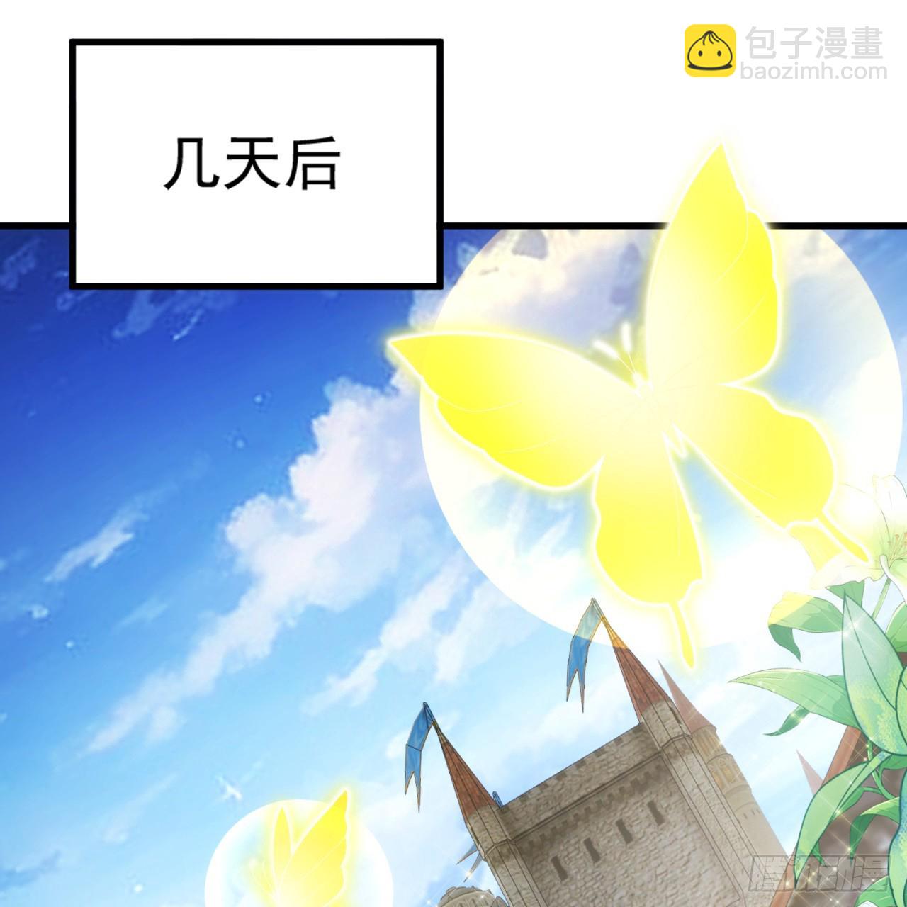 95回-无口剑圣(1/3)-第96话