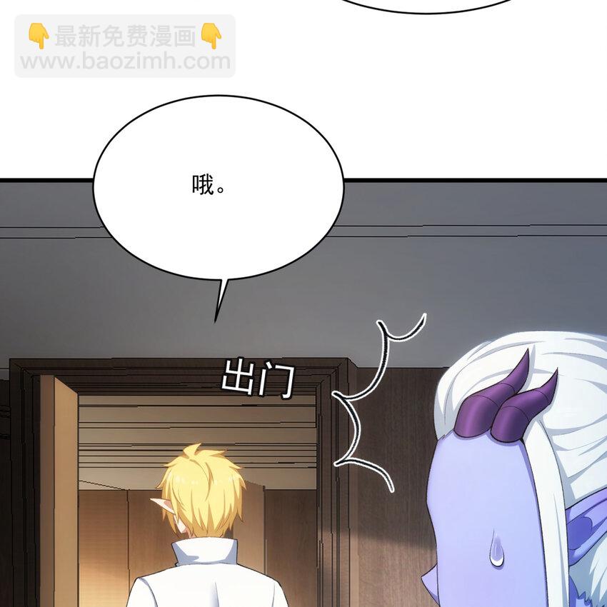 97回 我TM又被通缉啦！(1/2)-第98话