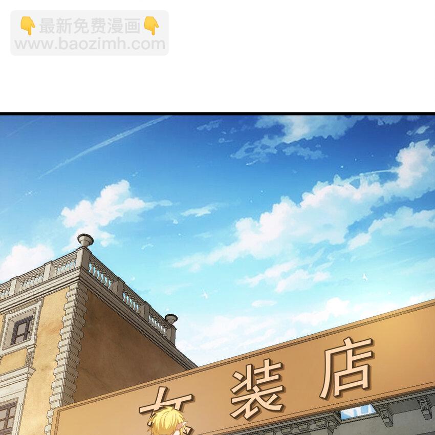 97回 我TM又被通缉啦！(1/2)-第98话