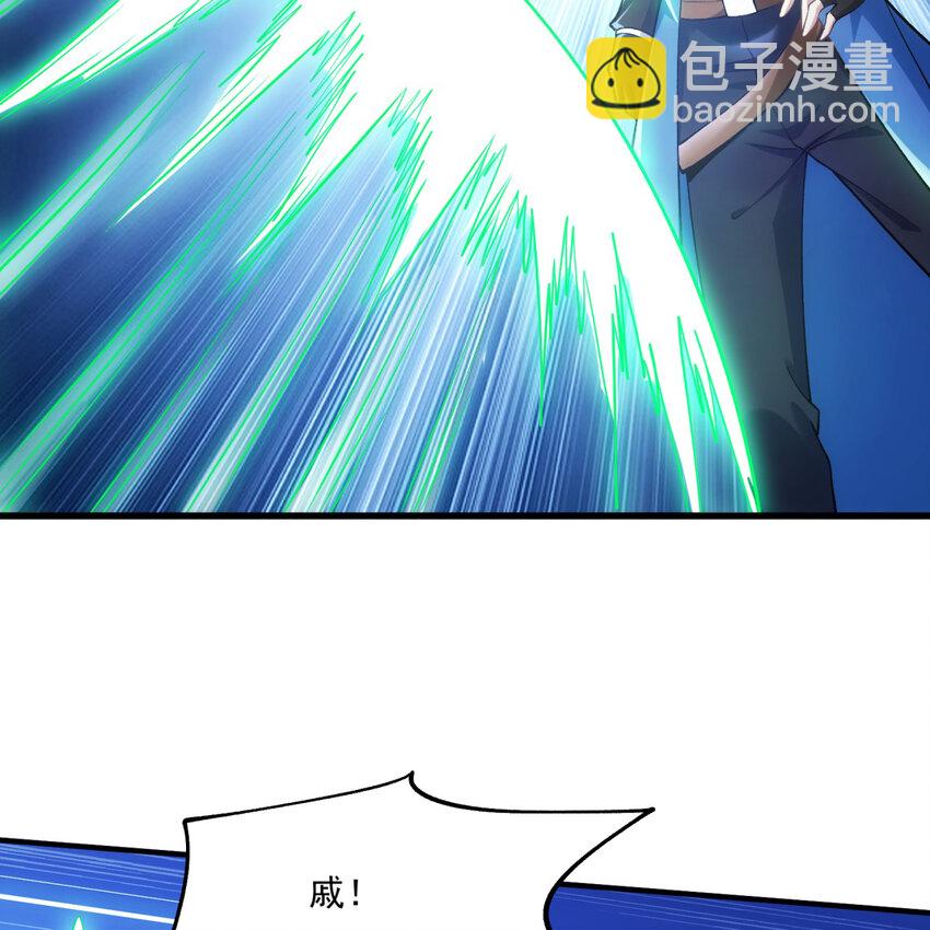 97回 我TM又被通缉啦！(1/2)-第98话